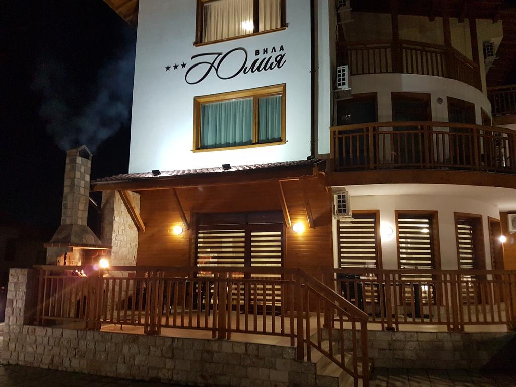 Yuliya Guest House Sapareva Banya ภายนอก รูปภาพ